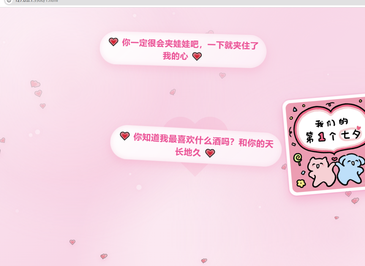 ScreenShot_2026-08-18_004125_177.png